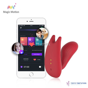 Smart Vibrator G-spot Stimulator Magic Motion Sex Toy Red