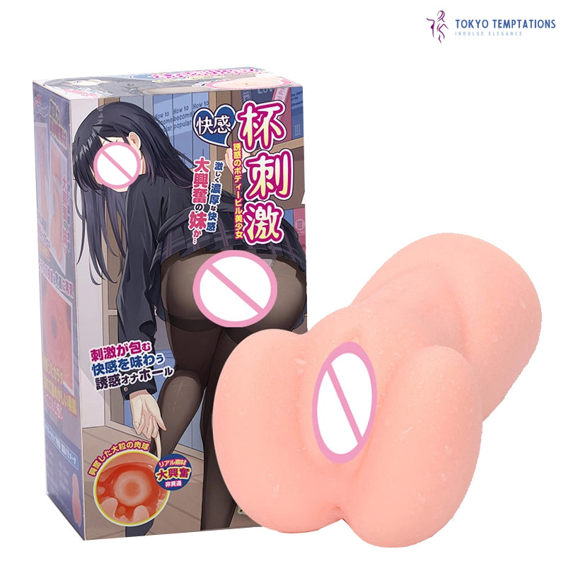 YUU Realistic Pocket Pussy Male Masturbator Onahole Skin